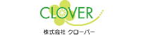 株式会社クローバー